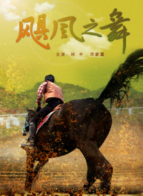 小舞旧里番