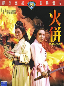 不穿衣服不打马赛克